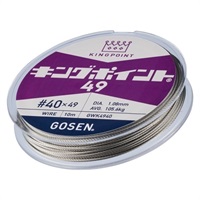 キングポイント49